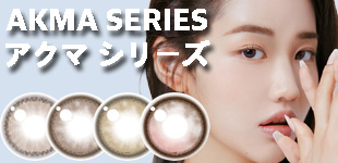 KMA Series | アクマ | 乱視用カラコン