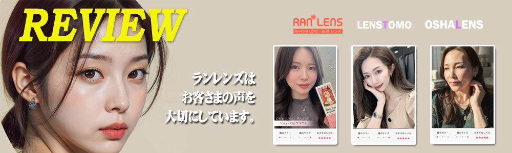 お客さまの声を投稿しよう!