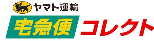「代金引換(ヤマト運輸 宅急便コレクト) サービス導入!」