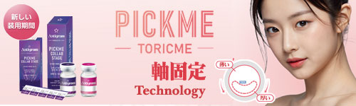 pickme