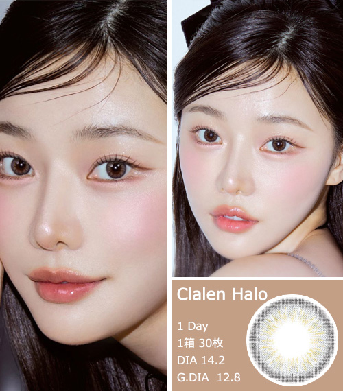 【ワンデー/乱視用】 クラレン ヘイロー グレー (1箱30枚)3