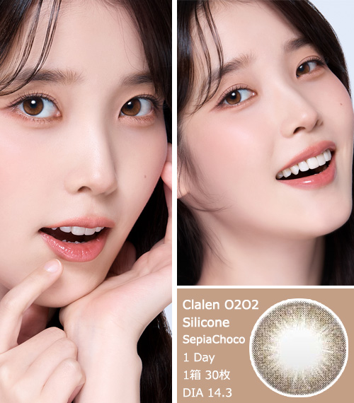 【ワンデー/乱視用】 クラレン O2O2 シリコン チョコ (1箱30枚)3